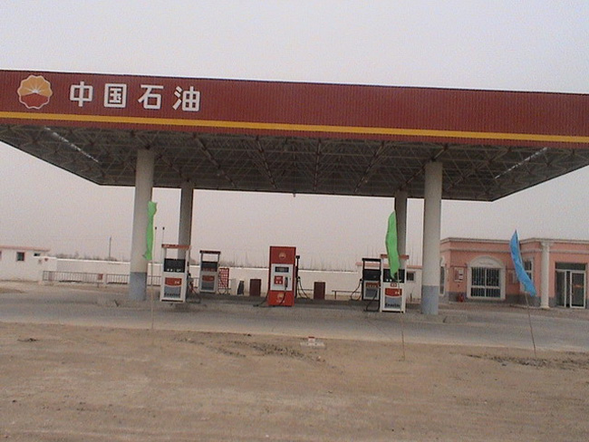 东乡县中石油加油站